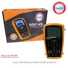 เครื่องวัดสัญญาณดาวเทียม IDEASAT NSF H5 (มี DC-OUT) รองรับระบบ C-band และ KU-Band