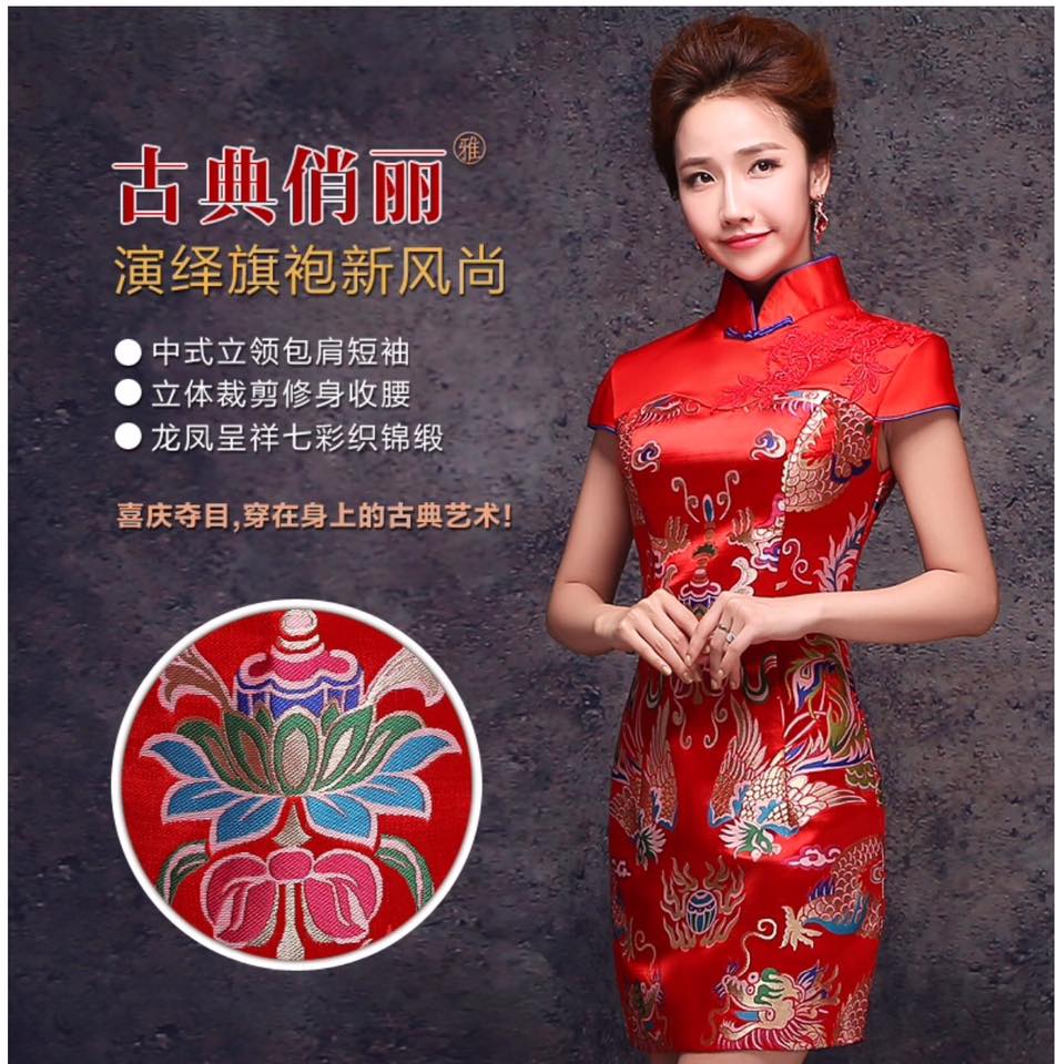 กี่เพ้าสั้นสีแดง Q188