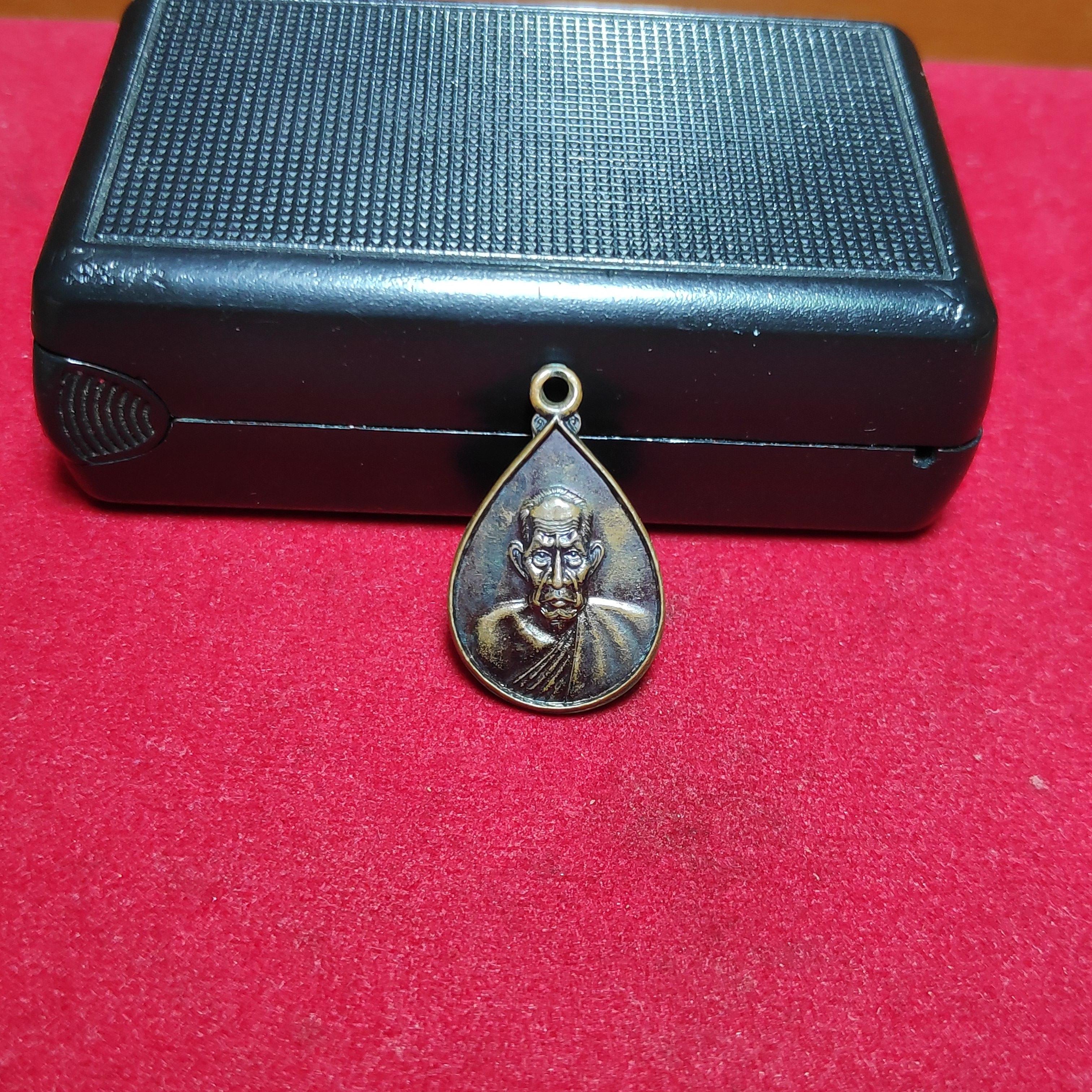 เหรียญหยดน้ำหลวงพ่อสงฆ์วัดเจ้าฟ้าศาลาลอยปี2521