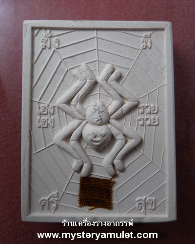 เทพจำแลงภมร เนื้อเคลือบสีน้ำเงิน หลังแมงมุมดักทรัพย์ (พิมพ์ใหญ่) ครูบากฤษณะ สำนักสงฆ์เวฬุวัณ จ.นครราชสีมา ตอกโค๊ดทุกองค์