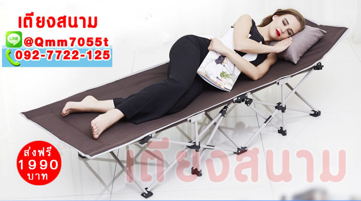 เตียงสนามพับได้ สีแดง หมด