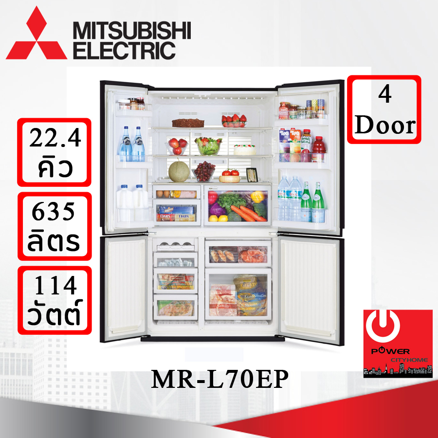 ตู้เย็น Mitsubishi 22.4 คิว รุ่น MR-LA70ES