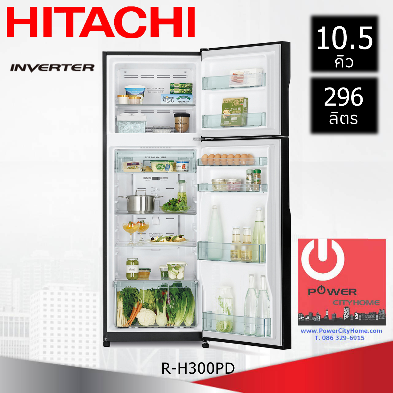 ตู้เย็น Hitachi 10.5 คิว รุ่น R-H300PD