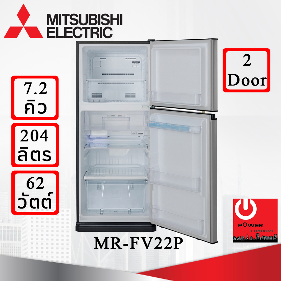 ตู้เย็น Mitsubishi 7.2 คิว รุ่น MR-FV22S