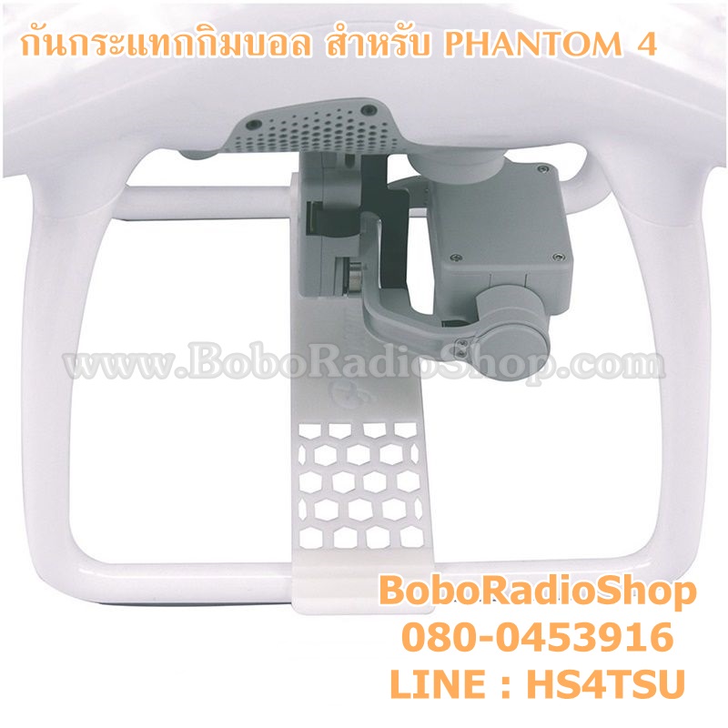 กันกระแทกกิมบอล PHANTOM 4/4PRO