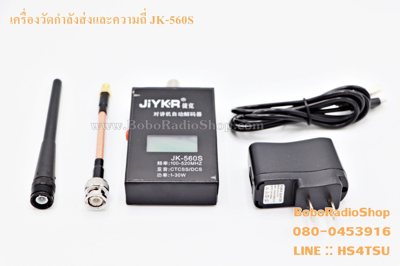 เครื่องวัดกำลังส่งและความถี่ Frequency Counter JIYKR JK-560S 100MHz-520MHz CTCSS/DCS