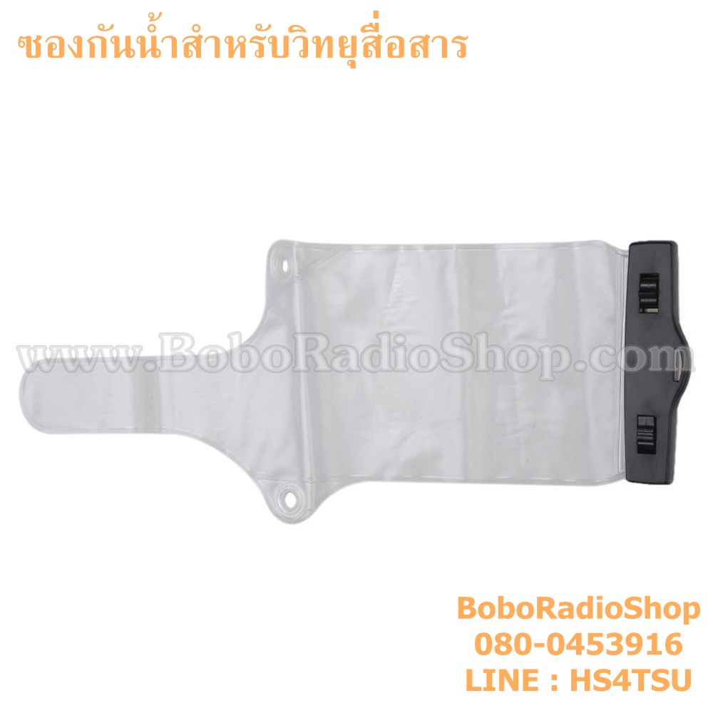ซองกันน้ำ สำหรับ GP300,338