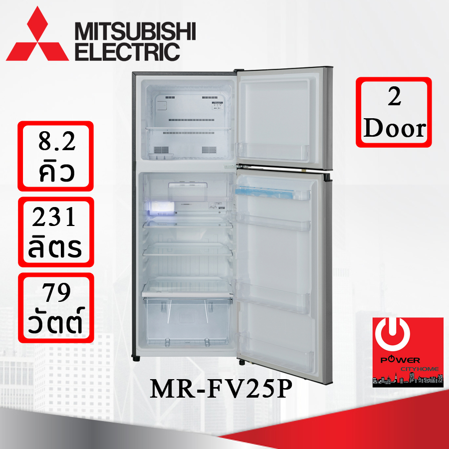 ตู้เย็น Mitsubishi 8.2 คิว รุ่น MR-FV25S