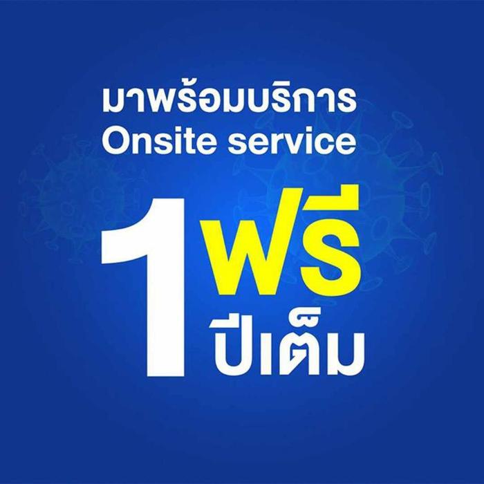 ชุดกล้องวงจรปิด 8 ตัว รวมติดตั้งและ Onsite Service 1 ปี