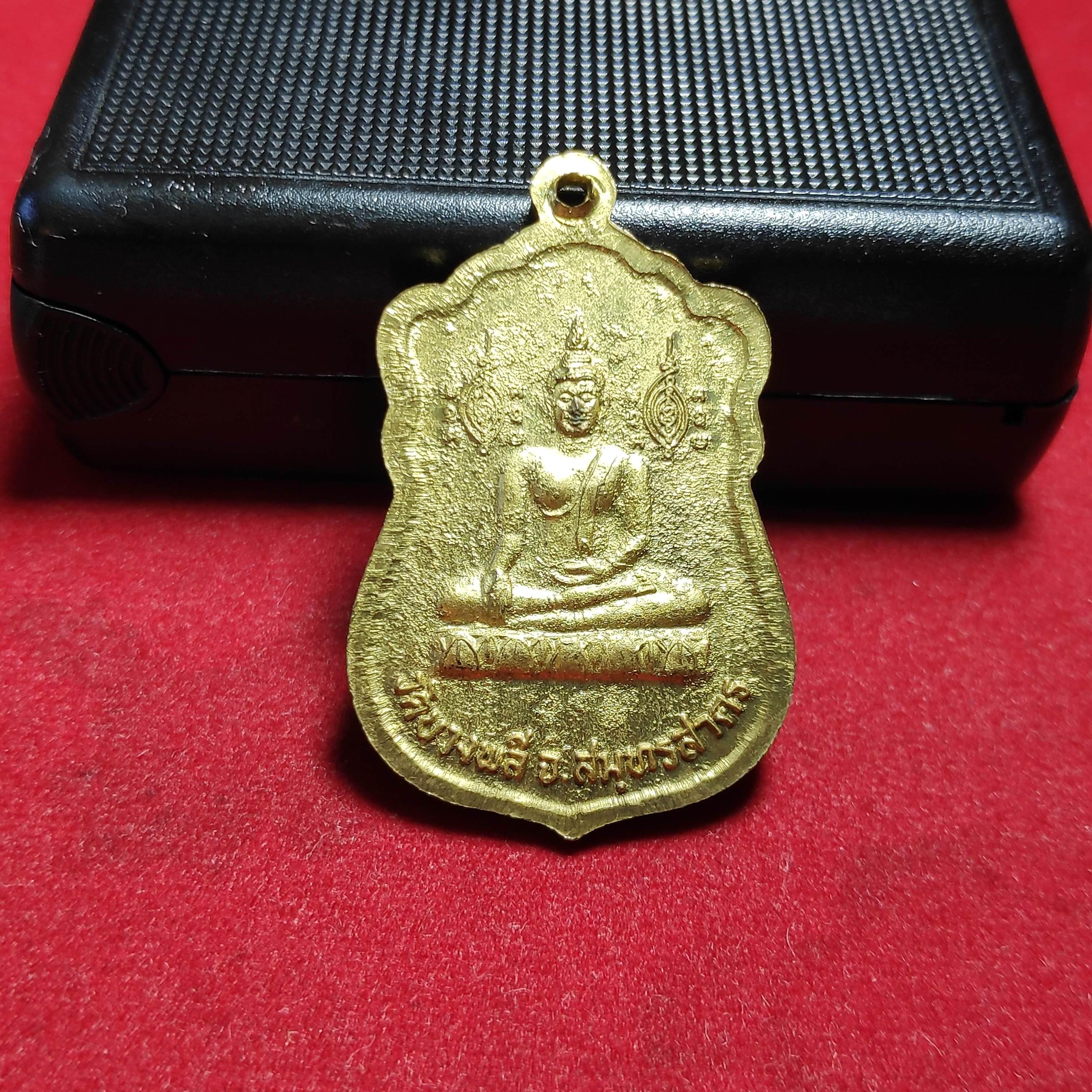 เหรียญเสมาพระครูหงษ์สุชาโตหลังพระพุทธวัดบางพลี จ.สมุทรสาคร