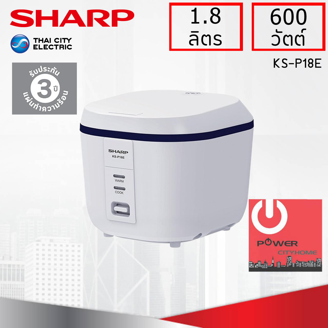 หม้อหุงข้าว CUBE Sharp 1.8 ลิตร Digital รุ่น KS-P18E