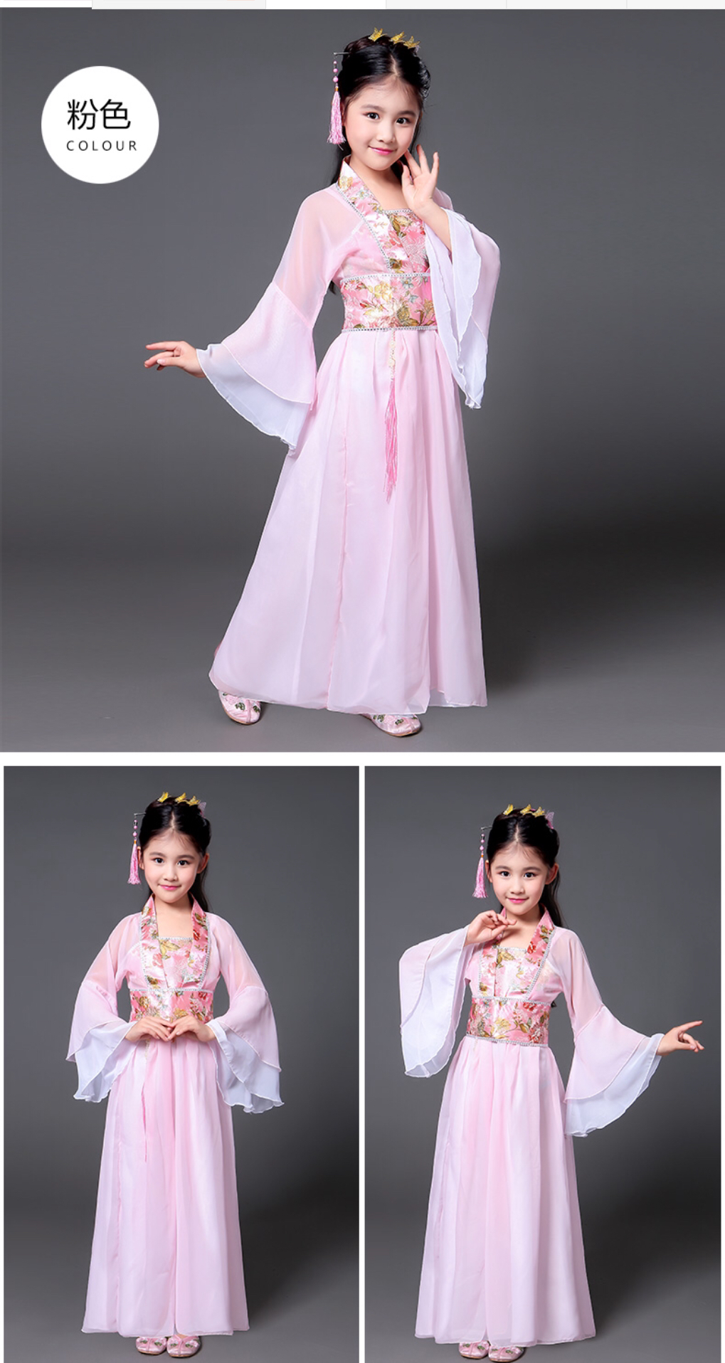 ชุดจีนเด็ก รหัส RY 53 สินค้าพร้อมส่ง