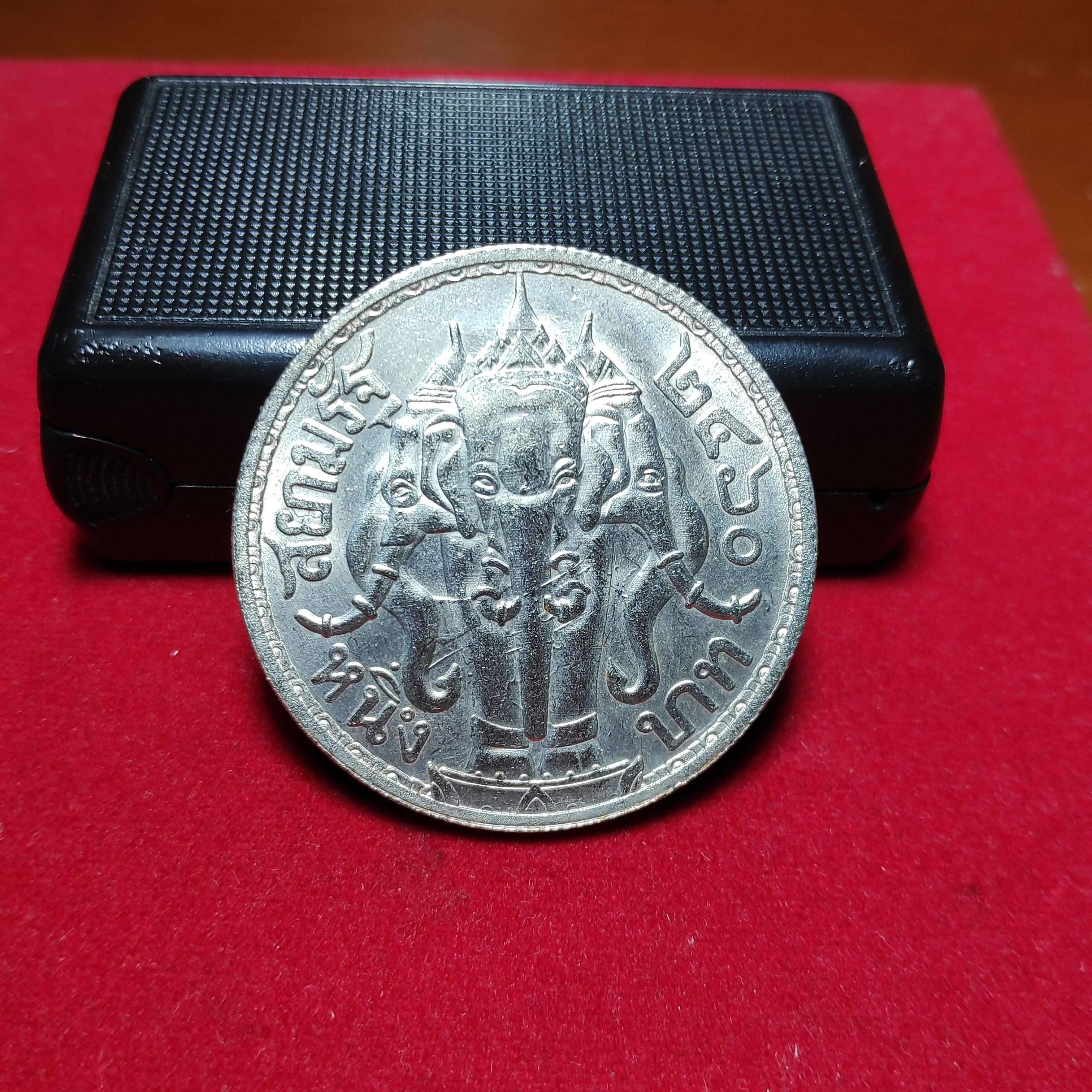 เหรียญหนึ่งบาทมหาวชิราวุธสยามินทร์สยามรัฐปี2460