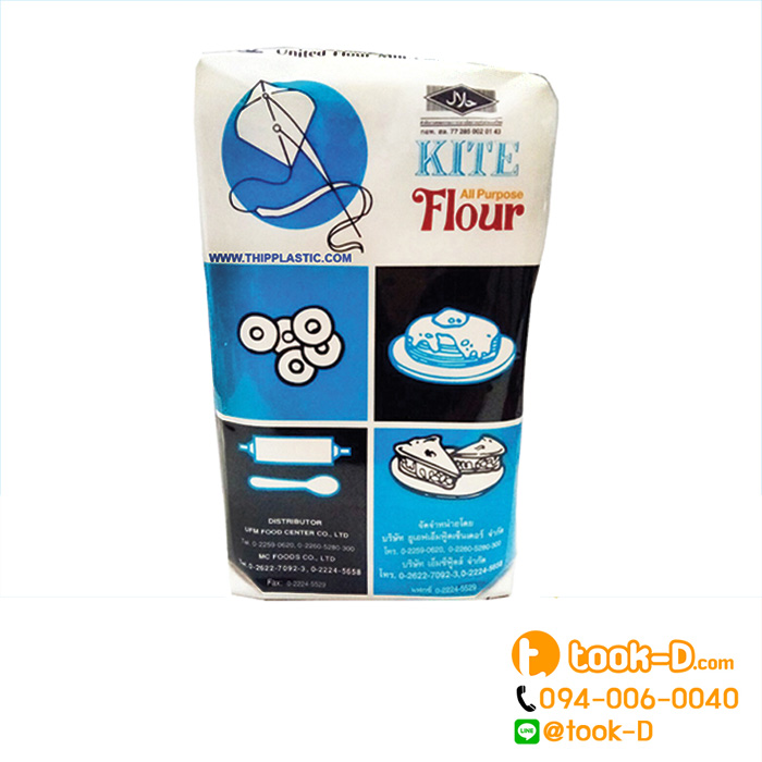 แป้งสาลีอเนกประสงค์ ตราว่าว 1 กก. (all purpose flour,ตราว่าว,แป้งอเนกประสงค์,แป้งขนม,แป้งสาลี,แป้งเบเกอรี่,แป้งซาลาเปา)