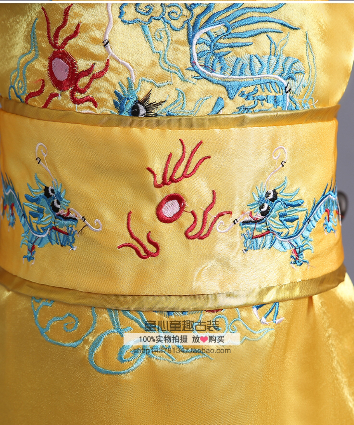 ชุดฮ่องเต้น้อย สีเหลืองลายปัก รหัสX135 สินค้าพร้อมส่ง