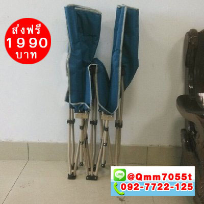 เตียงสนามพับได้ สีน้ำเงิน กรมท่า