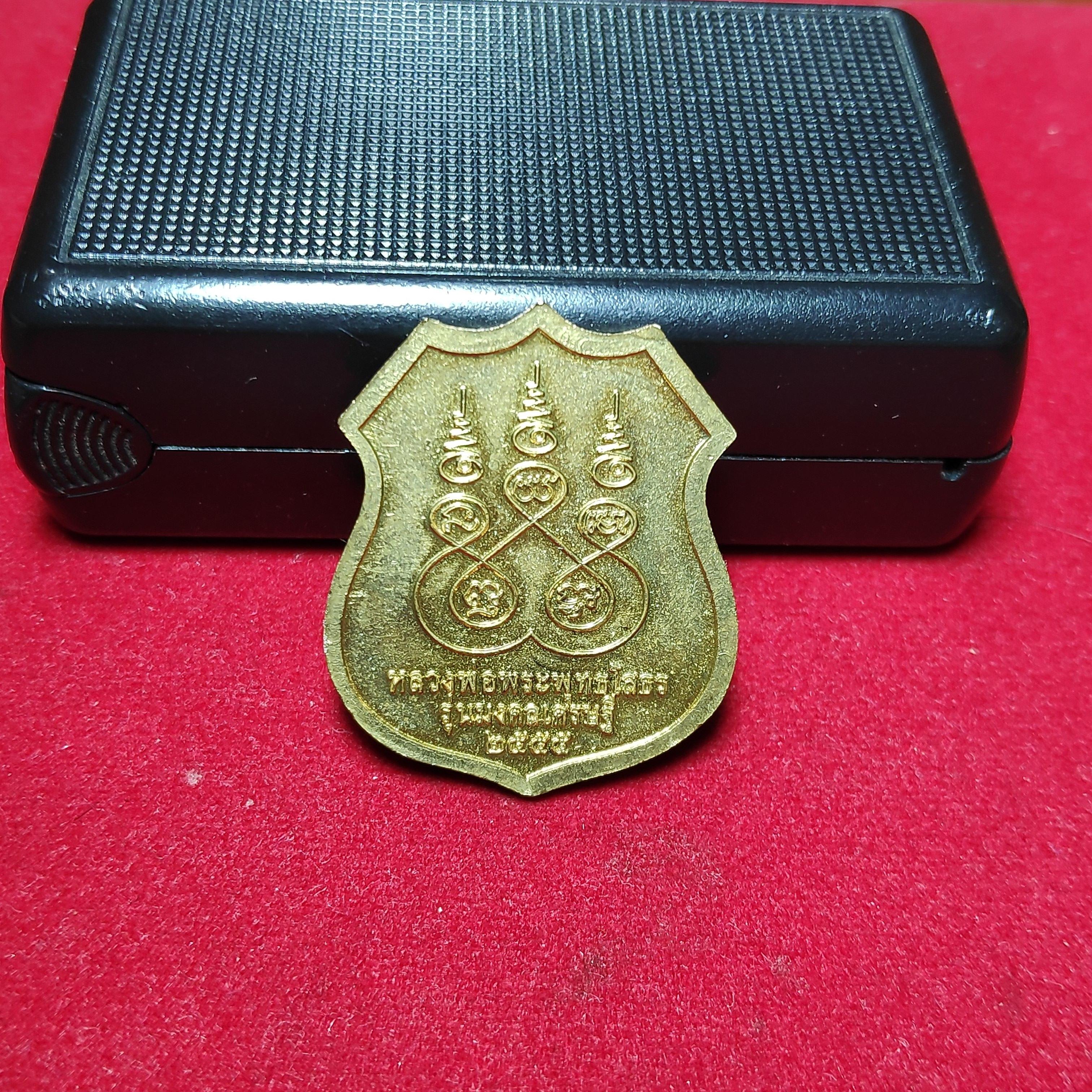 เหรียญอาร์มลงยาหลวงพ่อโสธรรุ่นมงคลเศรษฐีปี2555