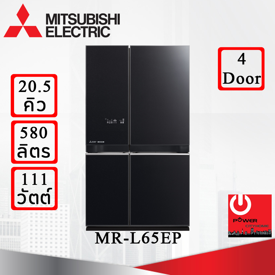 ตู้เย็น Mitsubishi 20.5 คิว รุ่น MR-LA65ES