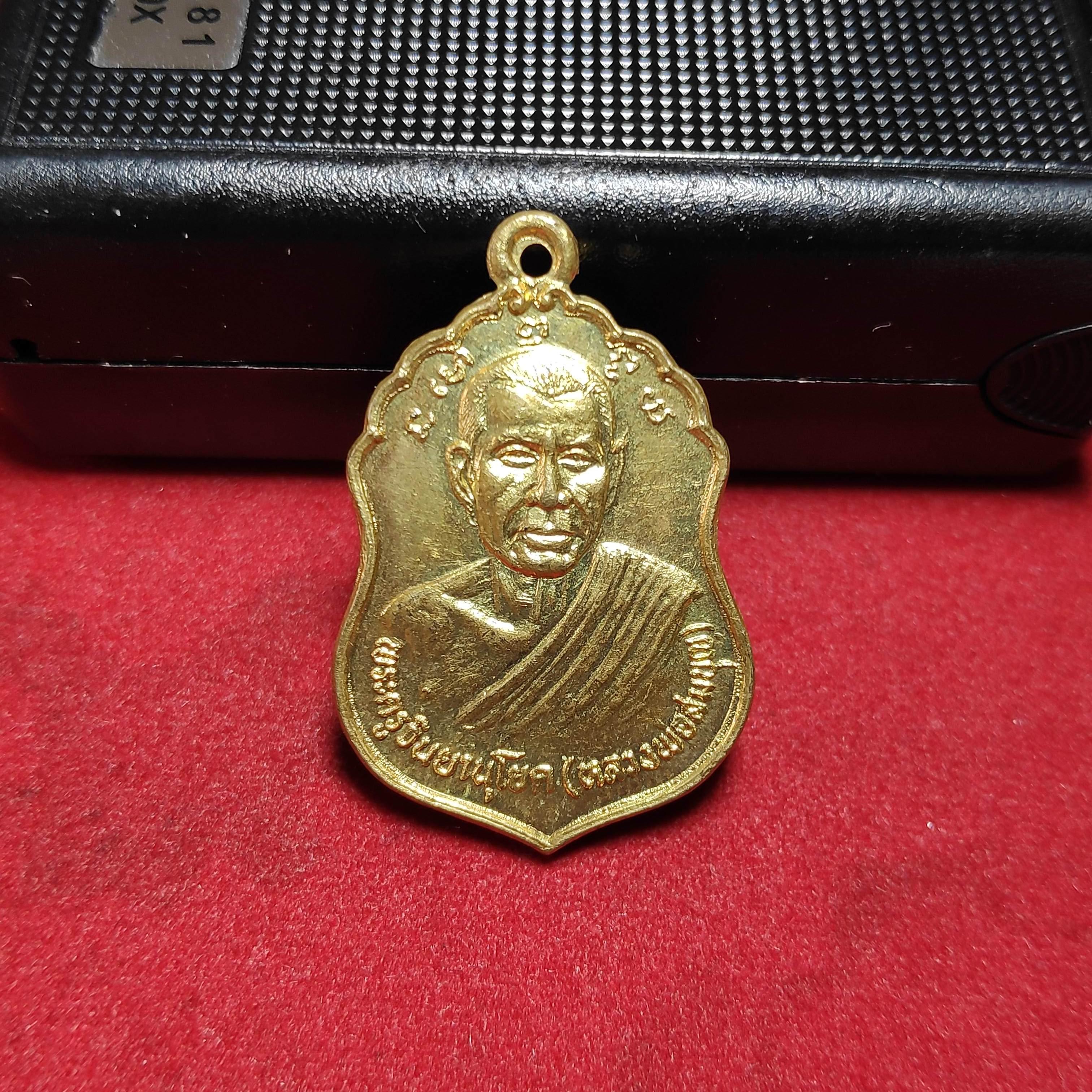 เหรียญเสมาหลวงพ่อสมบุญวัดบางยี่เเส จ.สุพรรณบุรีปี2531
