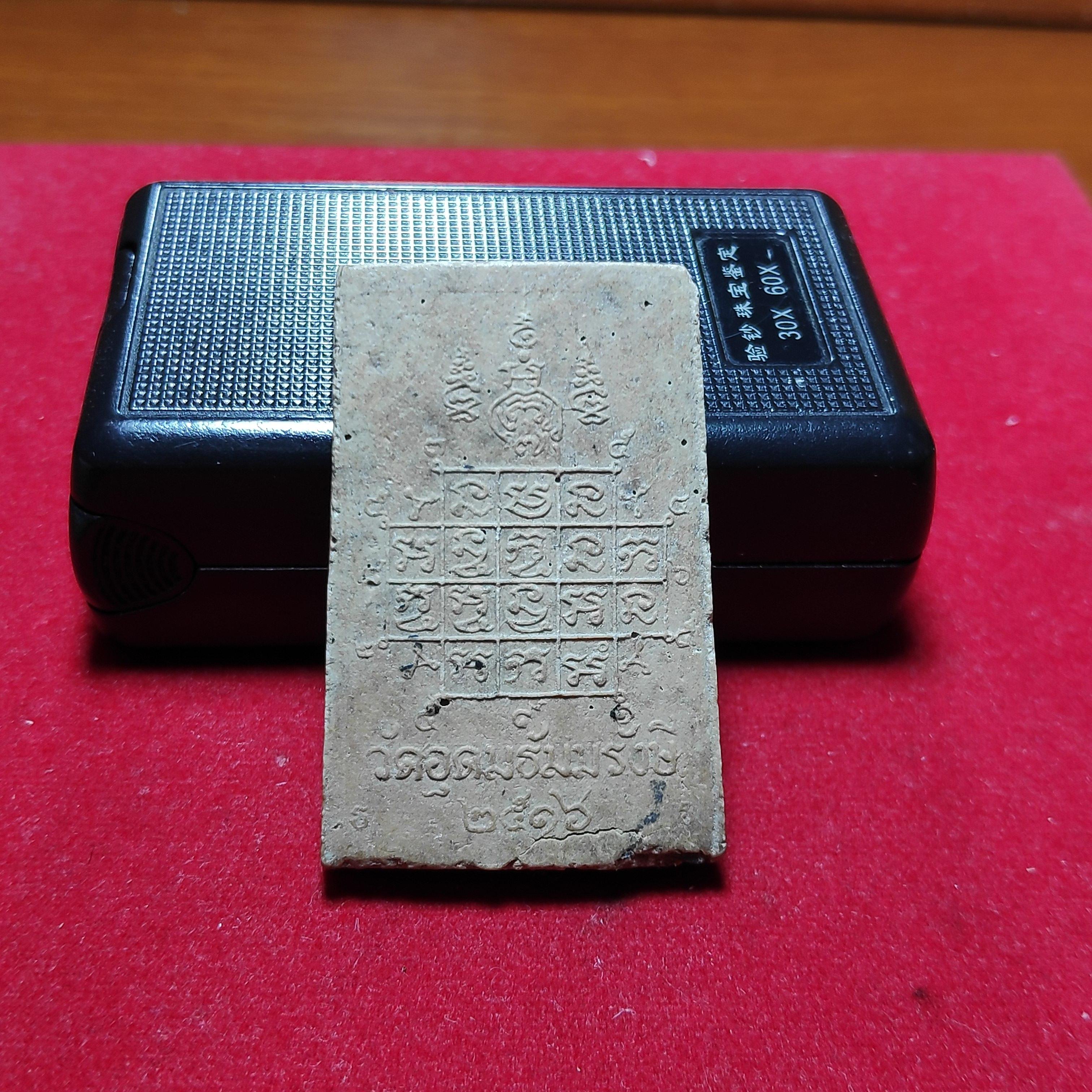 พระผงรูปเหมือนสมเด็จโตในซุ้มระฆังวัดอุดมธัมมรังษีปี2516