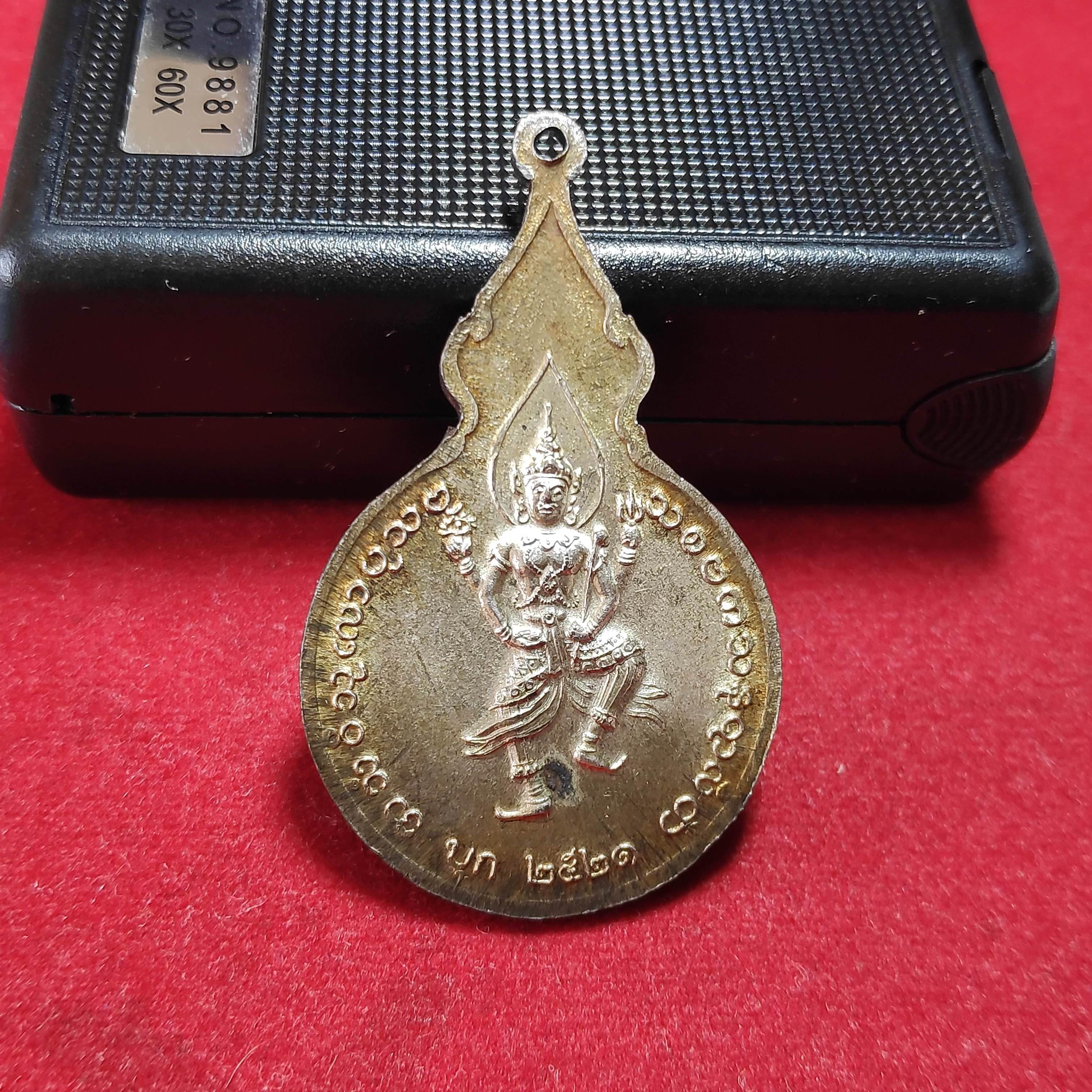 เหรียญหลวงพ่อจุฬวัดคูหาสวรรค์หลังพระนารายณ์ปี2521