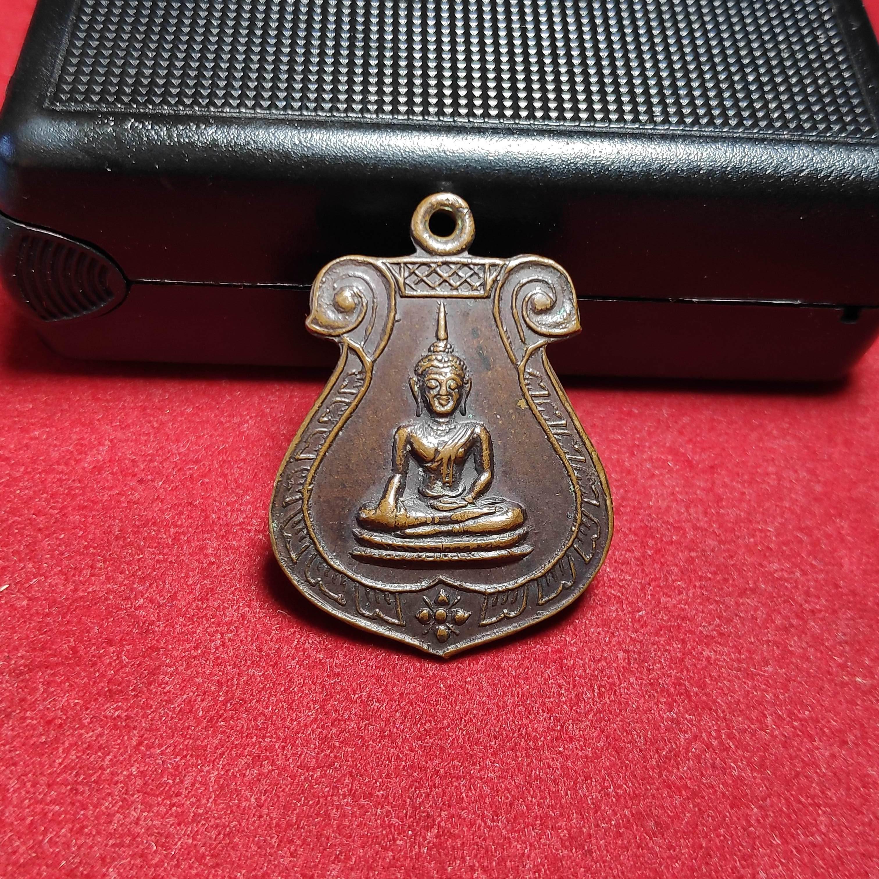 เหรียญหลวงพ่อทองสุขวัดทุ่งตะลุ่มพุก จ.ปราจีนบุรีปี2520