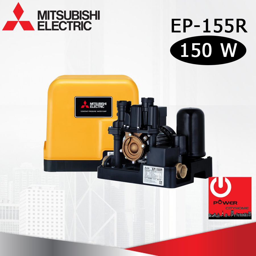 ปั๊มน้ำ Mitsubishi 150 วัตต์ แรงดันคงที่ รุ่น EP-155R
