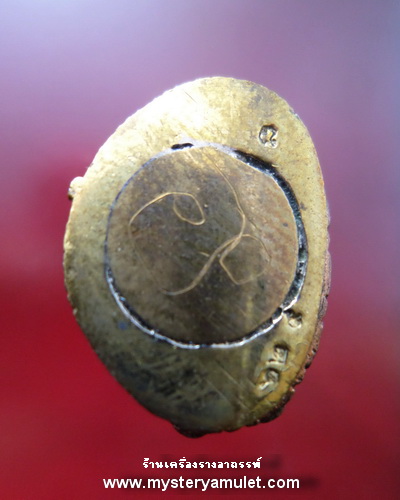 พระกริ่งพนมรุ้ง เนื้อทองแดงเถื่อน หลวงพ่อไสว วัดปราสาทพนมรุ้ง จ.บุรีรัมย์