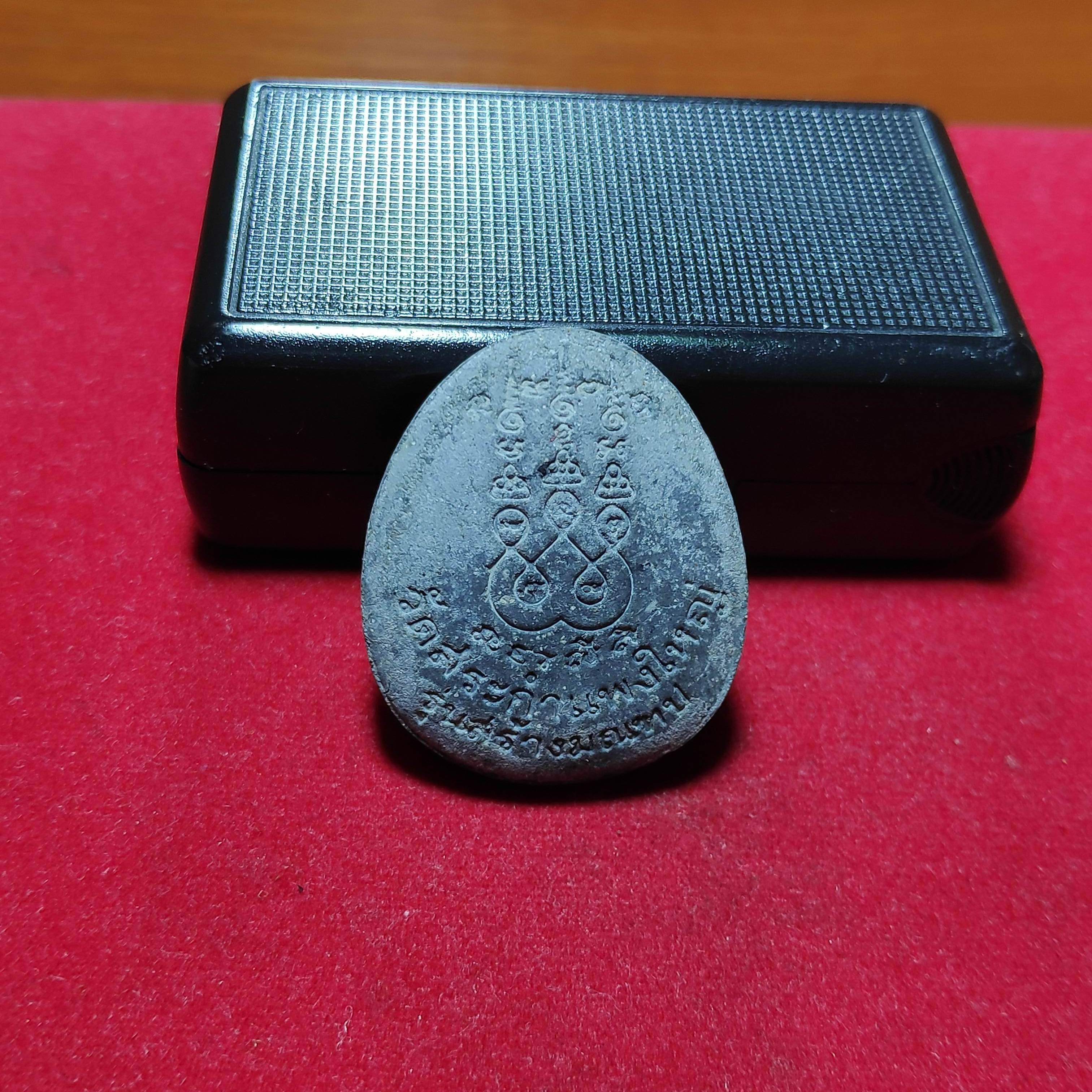 พระหลวงพ่อนาคปรกหลวงปู่เครื่องวัดสระกำเเพงใหญ่รุ่นสร้างมณฑปเนื้อดำ