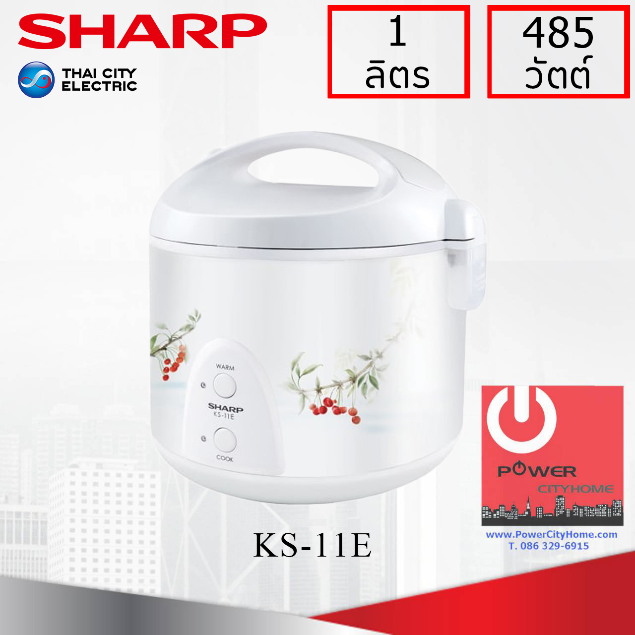 หม้อหุงข้าว Sharp 1.0 ลิตร อุนทิพย์ รุ่น KS-11E