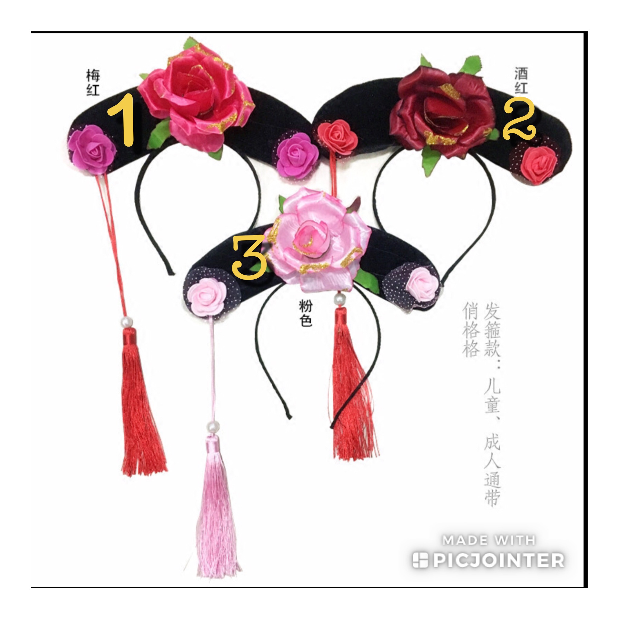 หัวนางสนม ราชวงค์ชิง. ของเด็ก