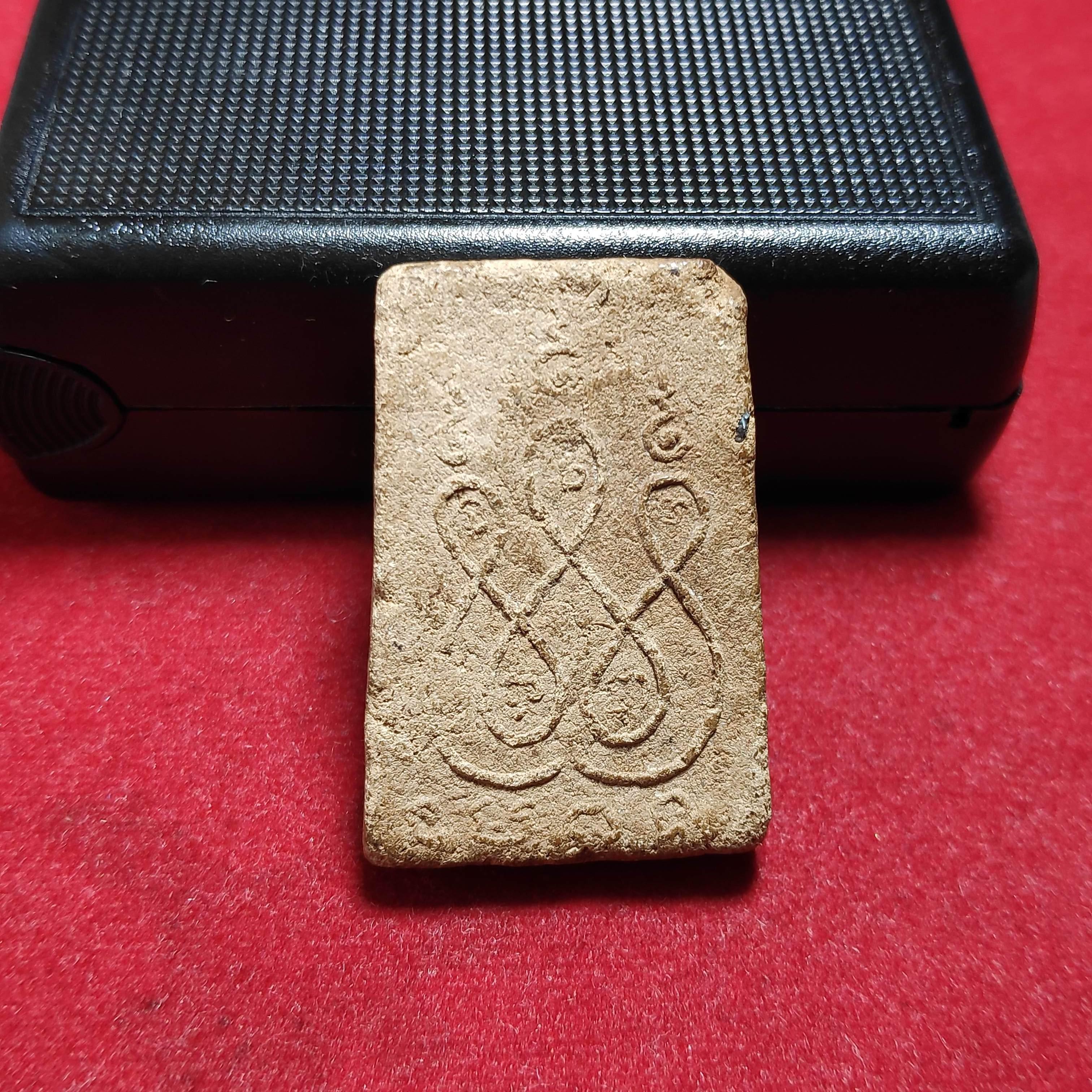 พระสมเด็จประภามณฑลหลังยันต์เนื้อผง