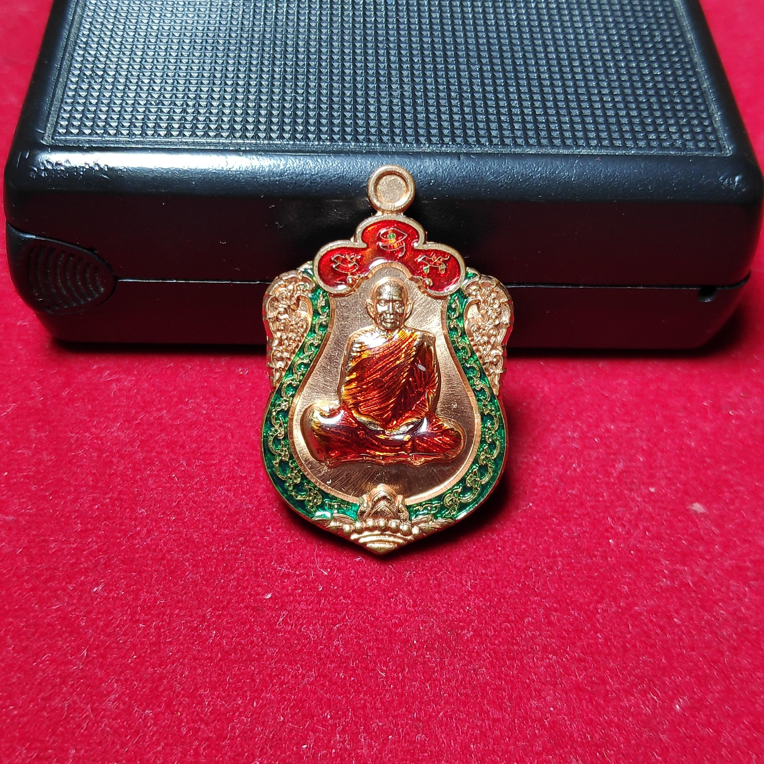 เหรียญเสมาเล็กลงยาหลวงปู่ผ่านวัดป่าโพธิ์เเก้วรุ่นเจริญพร58