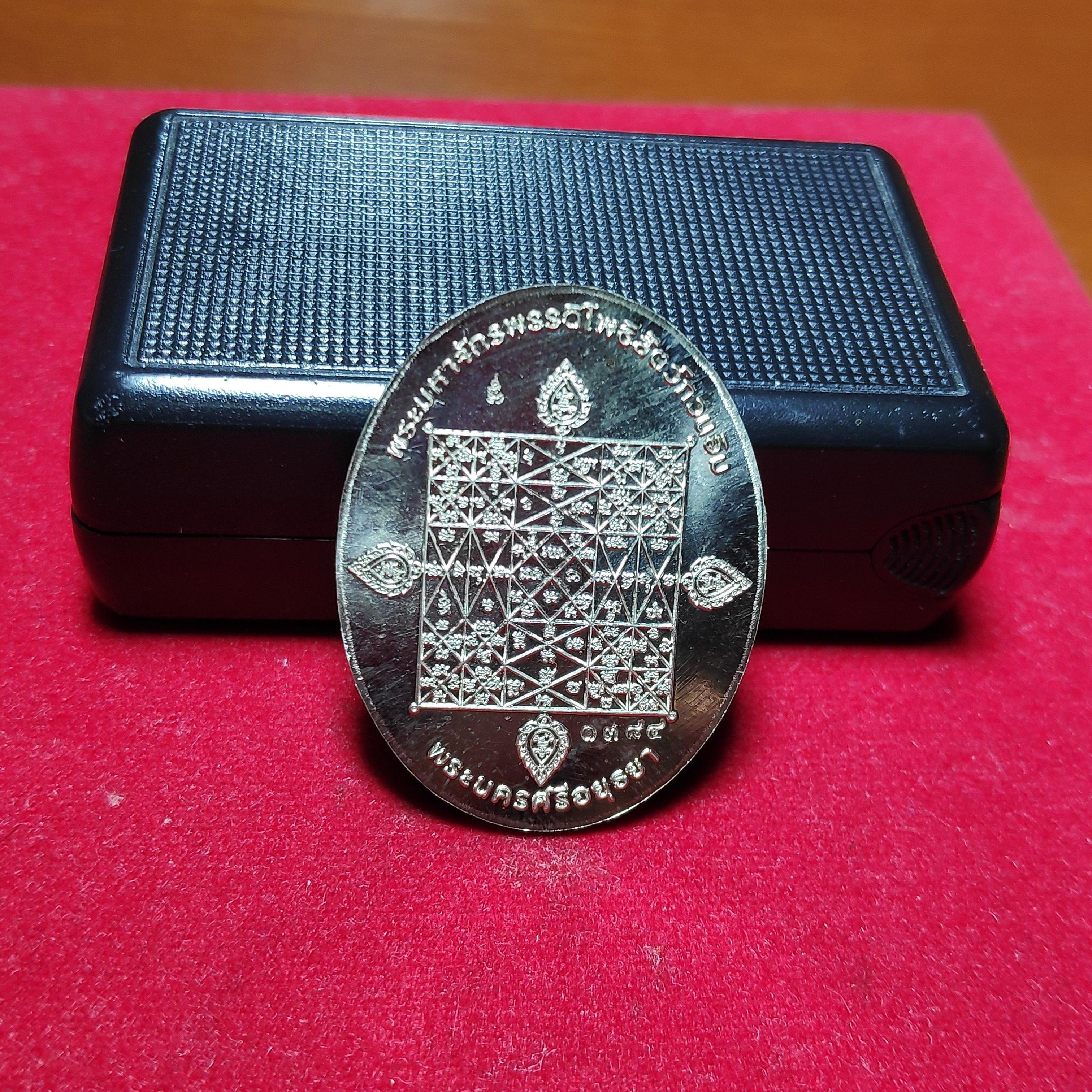 เหรียญนาคปรกพระพุทธมุจจลินท์รักษ์ธนทวีพระมหาจักรพรรคิโพธิสัตว์กวนอิมปี2557