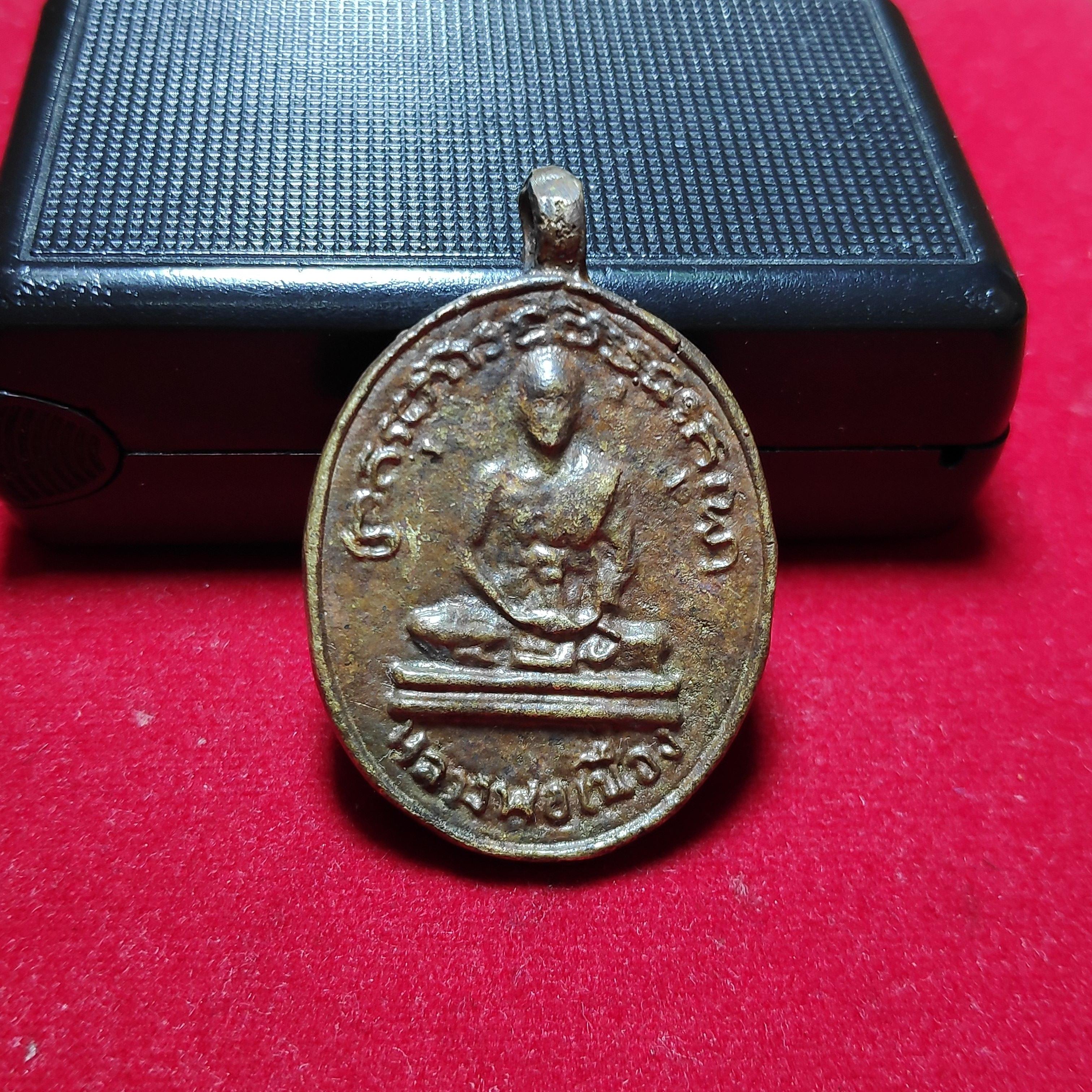 เหรียญหล่อโบราณหลวงพ่อเนื่องวัดจุฬามณี ร.ศ.187