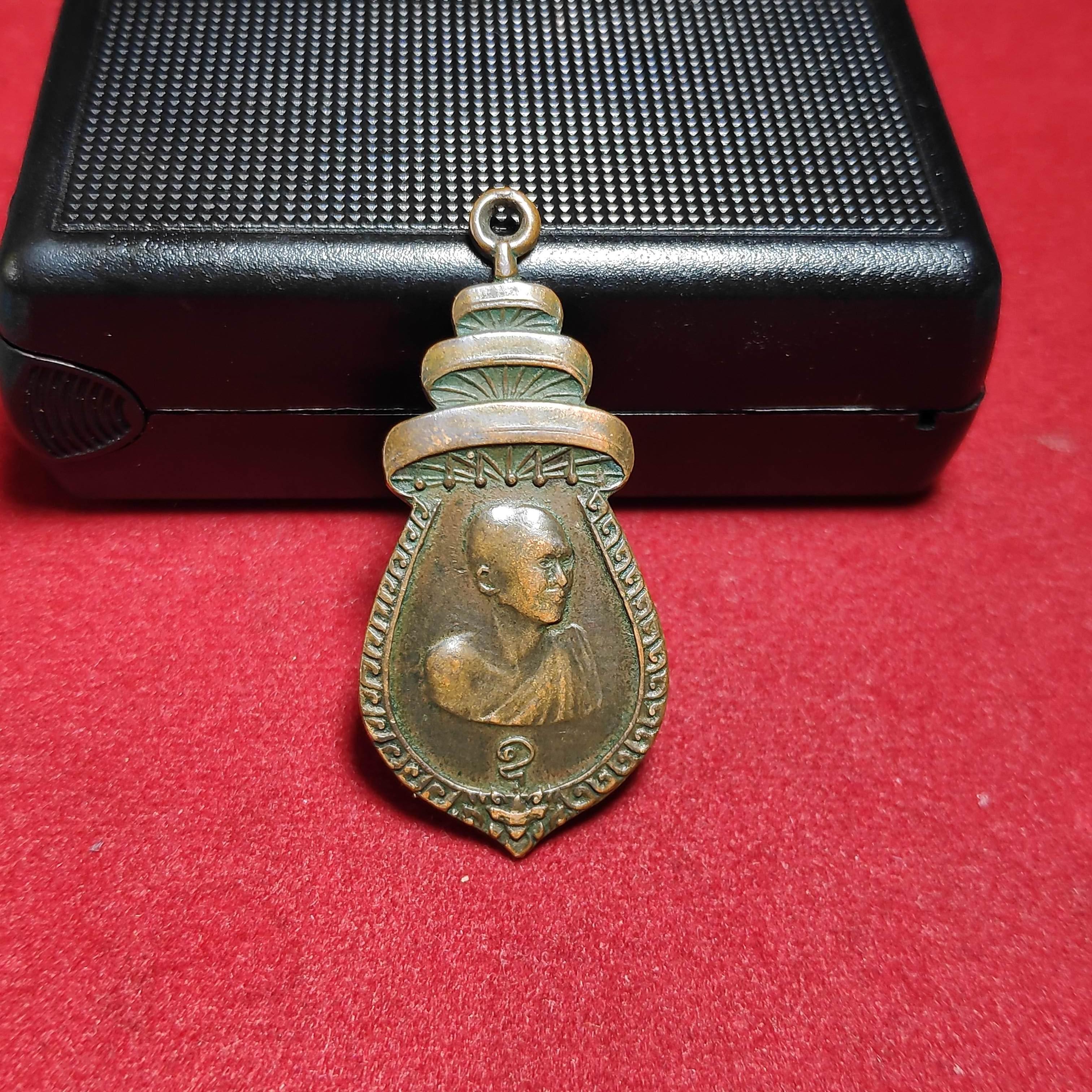 เหรียญผูกพัทธสีมาวัดคูหาโสภณถ้ำผาสวรรค์ปี2515