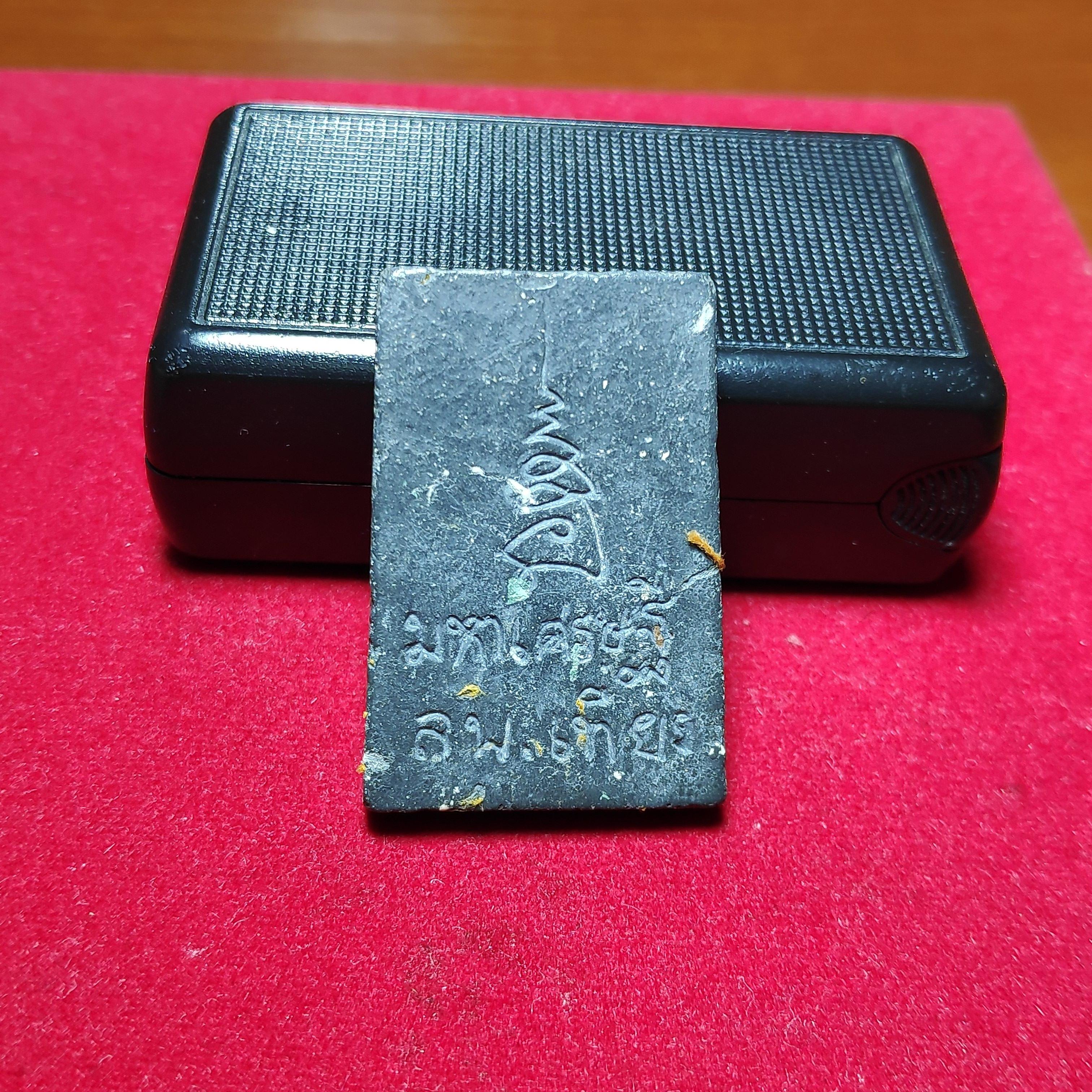 พระสมเด็จหลวงพ่อเที่ยงวัดพระพุทธบาทเขากระโดงรุ่นมหาเศรษฐีเนื้อผงใบลาน