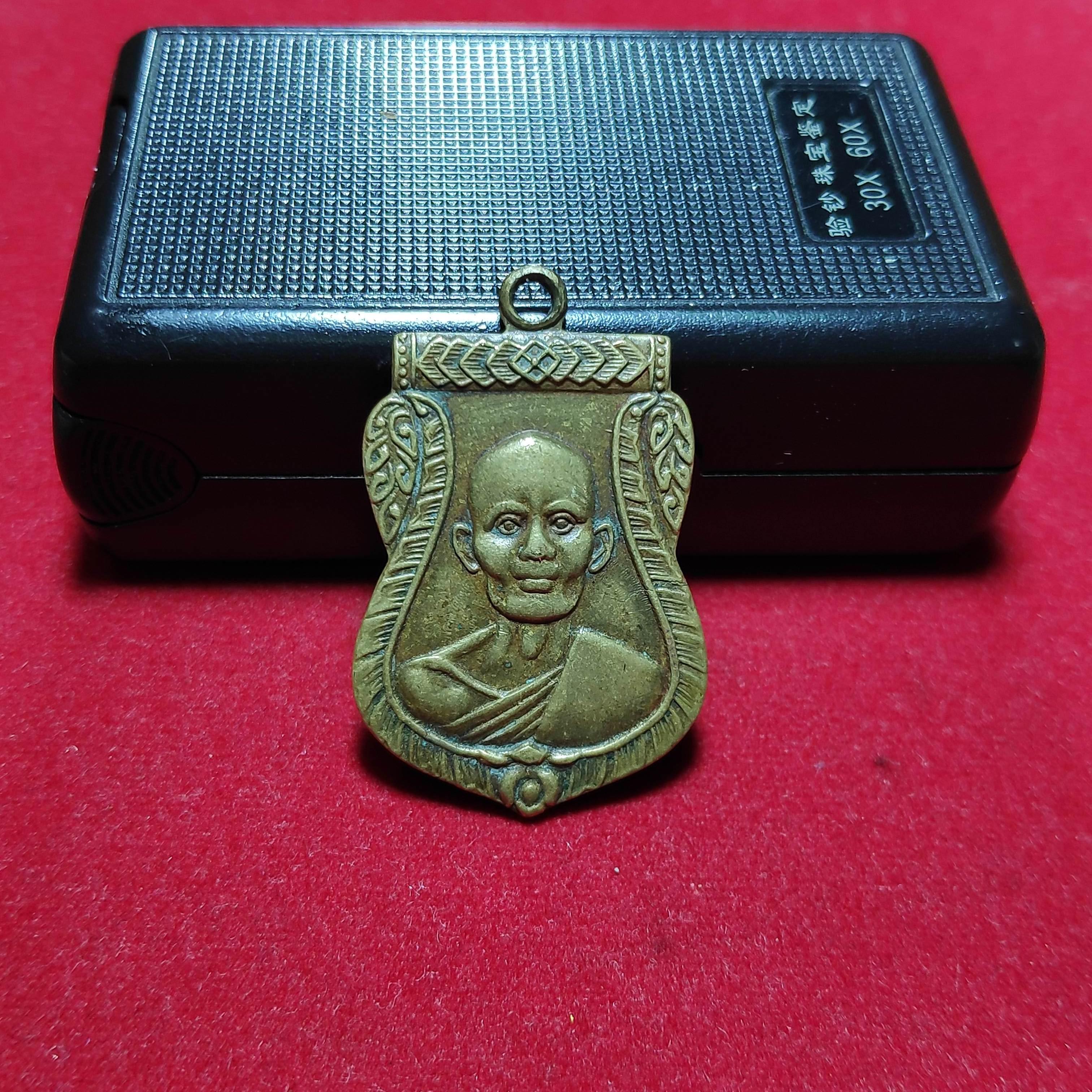 เหรียญเสมาหลวงพ่อม้วนวัดไทรออกวัดสิงห์ปี2515