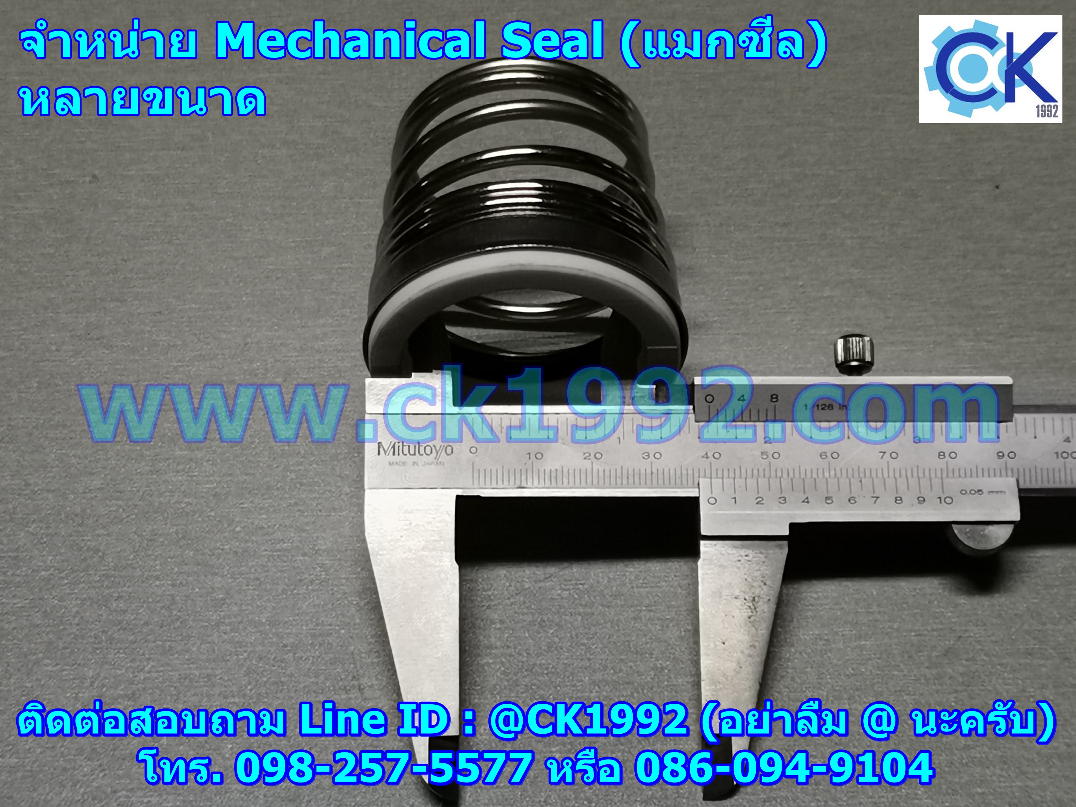 Mechanical Seal แมกซีล ซีลปั๊มน้ำ หลายรุ่น สอบถามได้ครับ