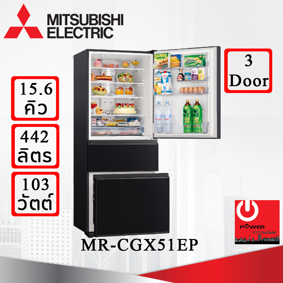 ตู้เย็น Mitsubishi 15.6 คิว ช่องแช่แข็งแบบลิ้นชัก รุ่น MR-CGX51ES