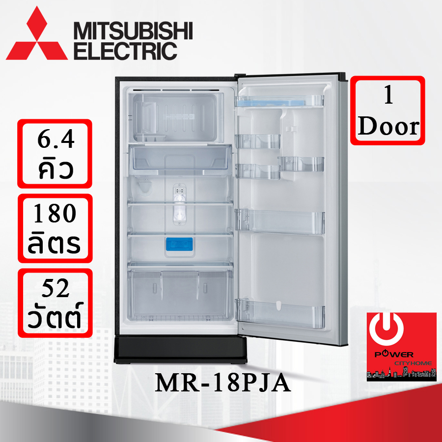 ตู้เย็น Mitsubishi 6.4 คิว รุ่น MR-18SJA