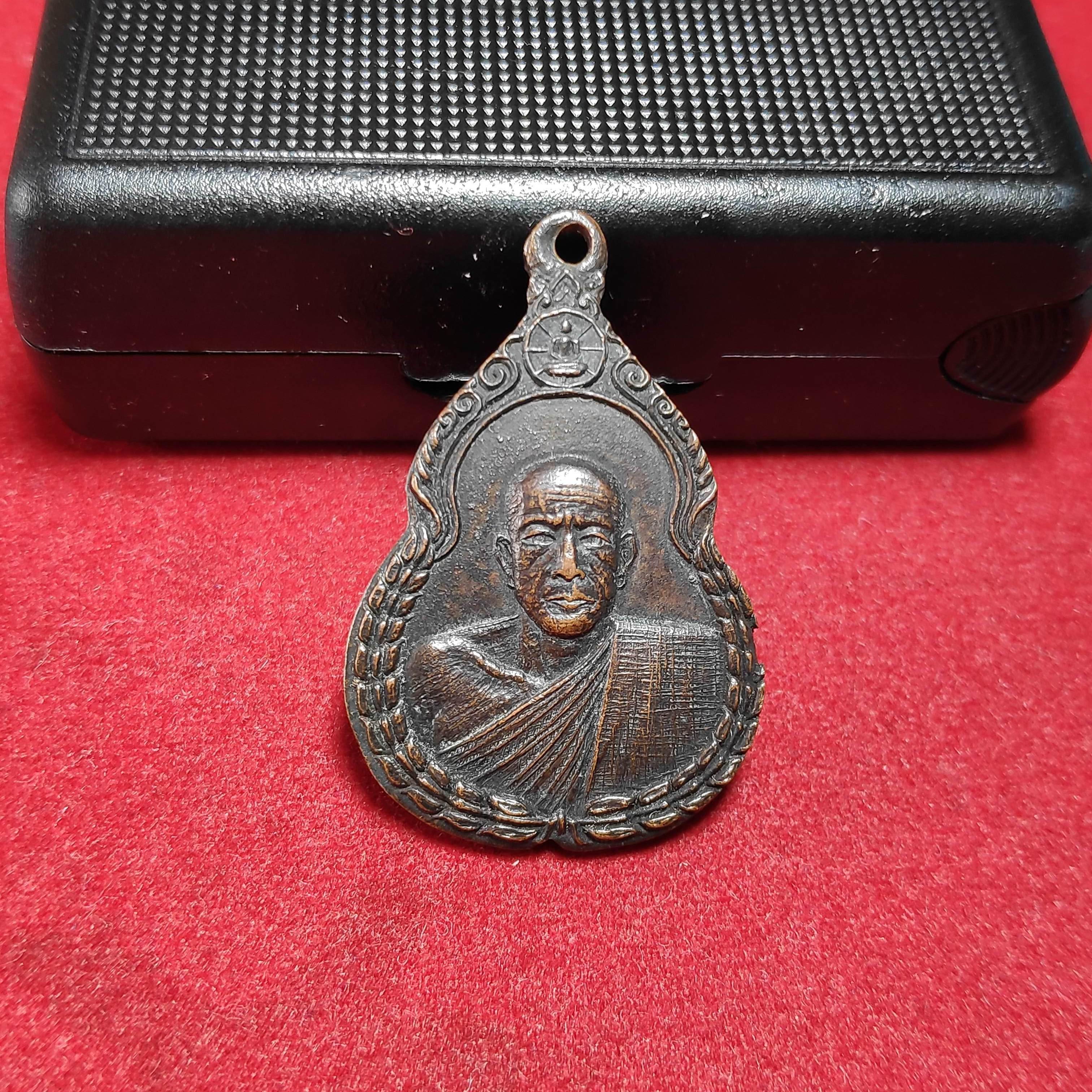 เหรียญหลวงพ่อเฉื่อยวัดเกาะราษฎร์ศรัทธาธรรมปี2522