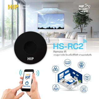 HIP Remote IR รุ่น HS-RC2