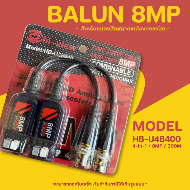 HB-U48400