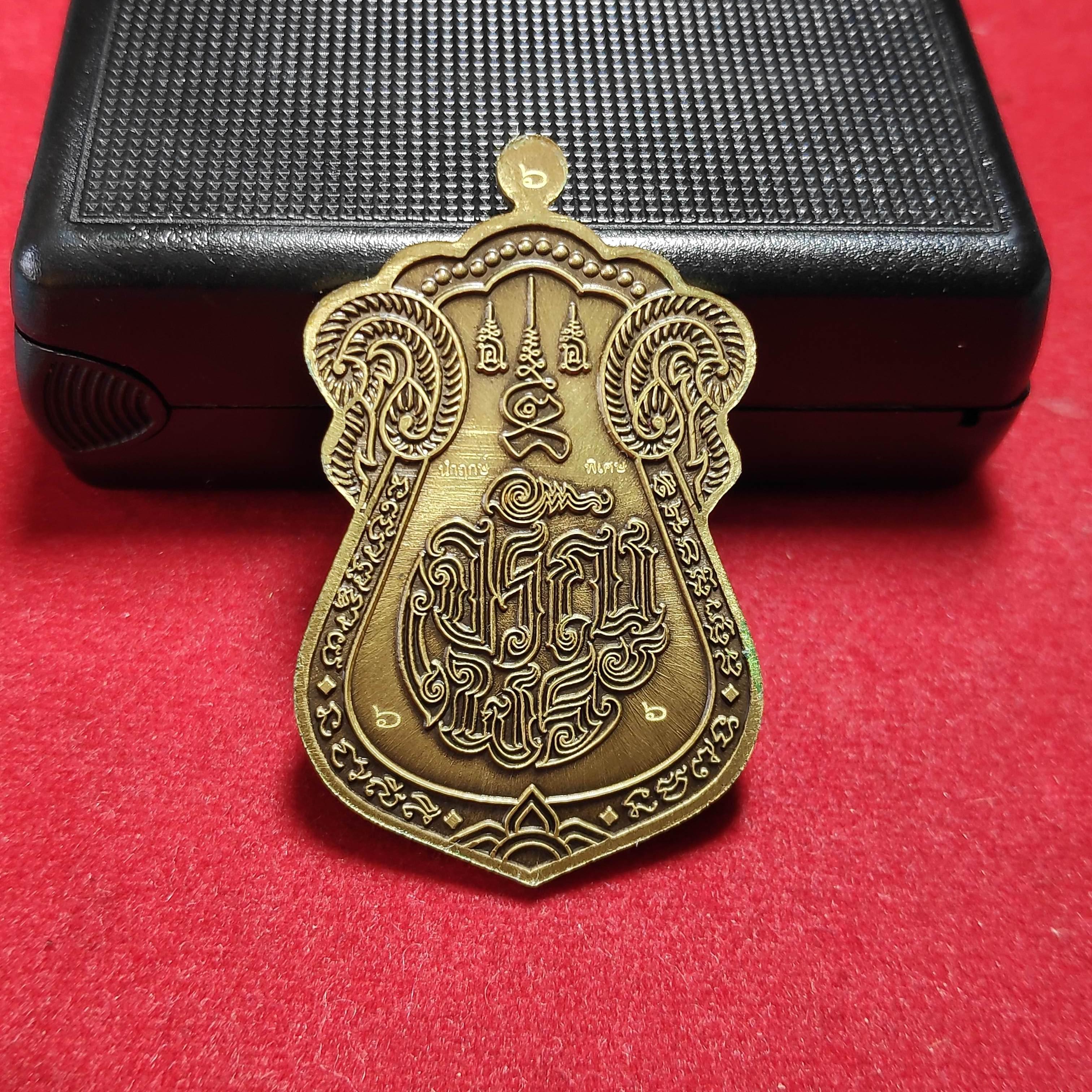 เหรียญเสมาเจริญพรลงยาหลวงปู่โต๊ะวัดถ้ำสิงโตทอง จ.ราชบุรีปี2566