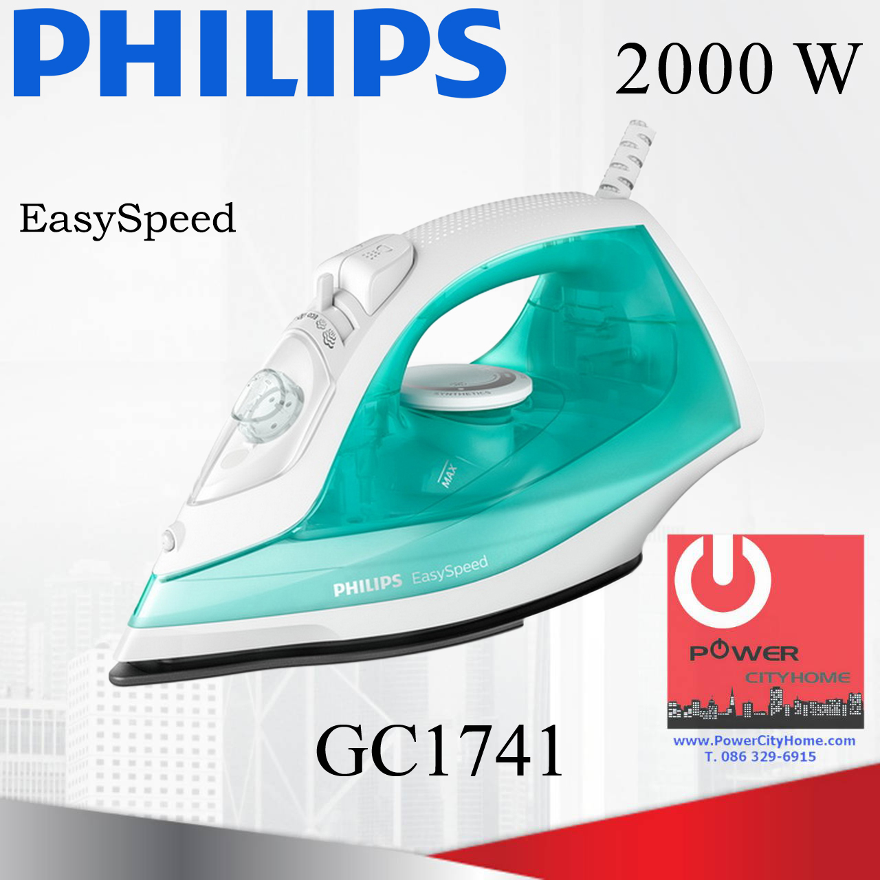 เตารีดไอน้ำ EasySpeed PHILIPS รุ่น GC1741/70