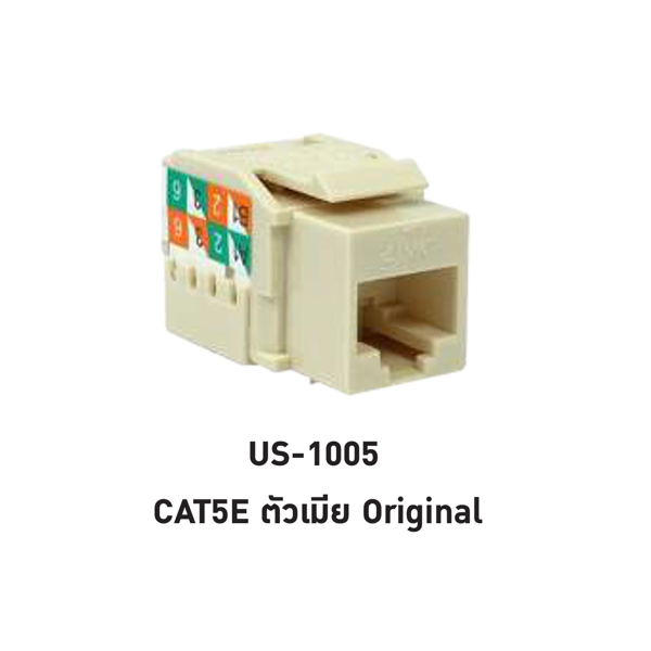 INTERLINK CAT 5E 350 MHz Model US-1005