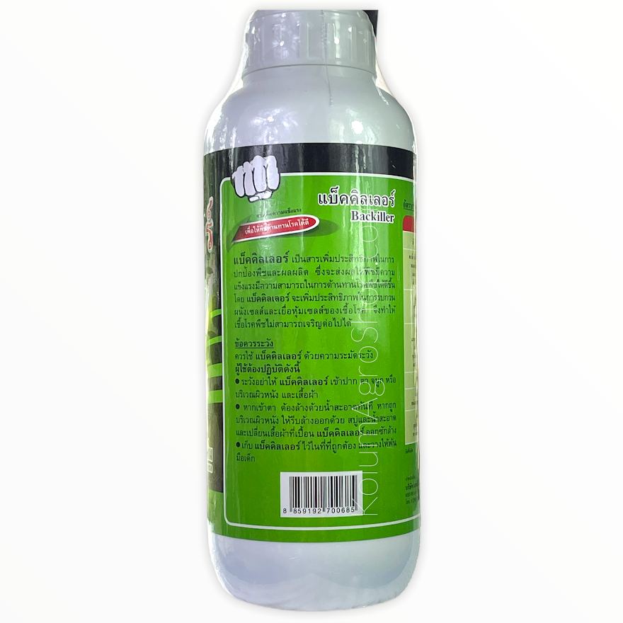 แบ็คคิลเลอร์ สารกำจัดเชื้อแบคทีเรียที่ทำให้เกิดโรคในพืช (1 ลิตร)