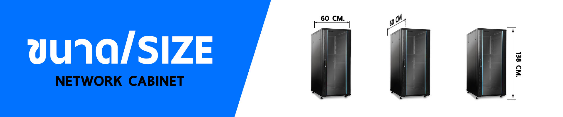 RACK Glink GC27U 19 นิ้ว (600*600*1388/27U)