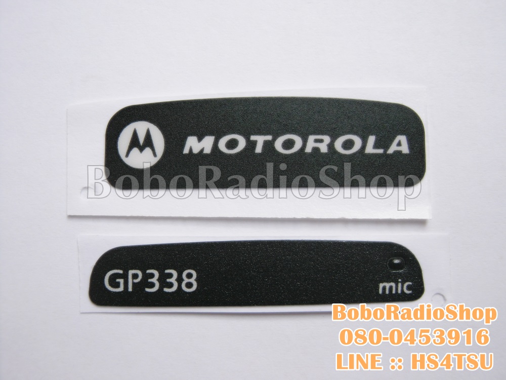สติ๊กเกอร์หน้าเครื่อง MOTOROLA